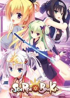 Senren＊Banka (2020)
