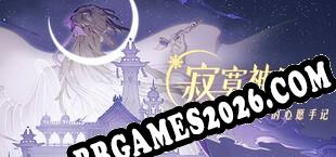 寂寞神明的心愿手记 (2021/PT-BR/ING/Crackeado)