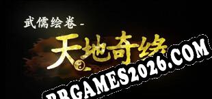 武儒绘卷 天地奇缘 (2022/PT-BR/ING/RePack por FAiRLiGHT)