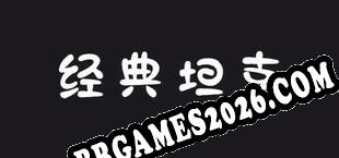 经典坦克 (2020) | RePack por MiRACLE
