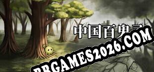百鬼图鉴-国风.挂机.卡牌.游戏 baixar