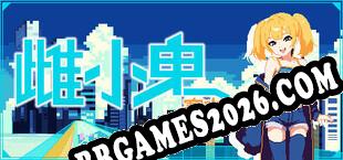 雌小鬼赛车 (2025) | RePack por s0m