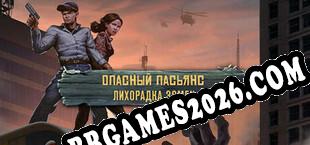 Dangerous Solitaire. Zombie Fever (2021/PT-BR/ING/Licenciado)