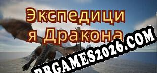 Экспедиция Дракона (2025/MULTI/RePack por AkEd)