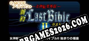 G-MODEアーカイブス 女神転生外伝 新約ラストバイブルII 始まりの福音 (2022/MULTI/RePack por HOODLUM)