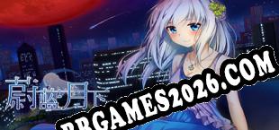 蔚蓝月下 (2020/PT-BR/ING/Licenciado)