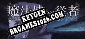 Ativador para 魔法使いの従者 Sorcerers Servant