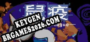鼠鼠 The Rat Plague chave gratuita