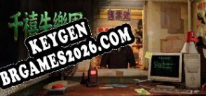 Chave de registro para o jogo 千禧失乐园