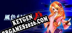 風色幻想2Alive gerador de CD Key