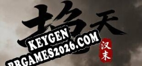 Gerador de CD Key para 挽天：汉末（BRUTAL WAR  The Fall of Great Han）
