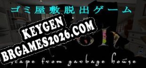 Gerador de chaves (keygen) EFGH Escape from Garbage House 【ゴミ屋敷脱出ゲーム】
