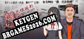 鸿门一宴(Malicious Dinner) keygen gratuito