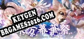 Chave para TouHou Makuka Sai  Fantastic Danmaku Festival Part II