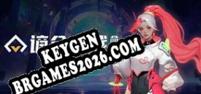 Zerium War Destiny  谪金之战：命运 gerador de número de série