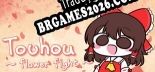 화투전  flower fight PT-BR - Tradução Profissional da Comunidade