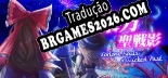 Tradução 東方聖戦影 ～ Forlorn Souls of Wicked Past [Última Versão] - Interface + legendas