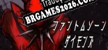 ファントムゾーン　ダイモンズ  Phantom Zone DAIMONS PT-BR - Tradução Profissional da Comunidade
