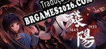 Tradução 残阳 1645/1937 - Baixar e Instalar Português Brasileiro