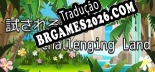 Tradução 試される大地 Challenging Land (Versão Atualizada) - Tradução Completa