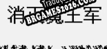 消灭魔王军 Destroy the demon army Brazilian Patch - Localização Completa do Jogo