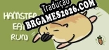 Tradução 鼠吃跑 Hamster, Eat, Run | Tradução de Qualidade da Comunidade