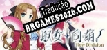 Tradução 淑女同萌！-New Division- [PC] - Versão Gratuita em Português