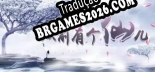 从前有个仙儿 Taoist immortal PT-BR - Português Brasileiro para o Jogo