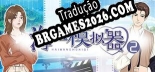 Tradução 海王模拟器2 Lover Simulator2 [PC] - Versão Gratuita em Português
