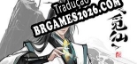 觅仙 - Tradução Completa do Jogo (2023)