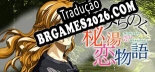 Tradução 美少女花札紀行 みちのく秘湯恋物語 [PC] - Versão Gratuita em Português