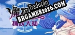 魔物娘捕获大陆 Brazilian Portuguese - Versão Oficial em Português