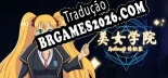 Tradução Академия красавиц — Турнир заклинаний [Texto/Áudio] - Versão Atualizada
