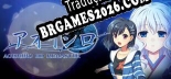 Tradução AOISHIRO HD REMASTER - Dublagem + legendas em Português