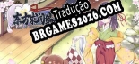 东方求闻编年史～Ark of Eternal Recollection - Português Brasileiro (Interface + Diálogos + Legendas)