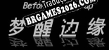 Tradução Before waking up (梦醒边缘) - Dublagem + legendas em Português