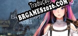 Tradução Богини Асгард - Tradução de texto e dublagem para português