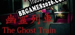 [Chillas Art] The Ghost Train  幽霊列車 - Tradução Completa do Jogo (2020)