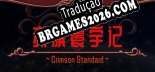 Crimson Standard Brazilian Patch - Localização Completa do Jogo