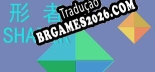 形者 Tradução Completa - Jogue Confortavelmente em Português!