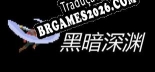 Dark Abyss Brazilian Portuguese - Versão Oficial em Português