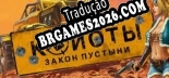 Desert Law Localização - Interface e Dublagem em Português