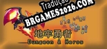 Tradução 地牢勇者(Dungeon  Heroes) - Tradução de texto e dublagem para português