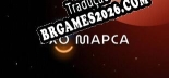 Эхо Марса - Localização em Português | Instalação em 5 minutos