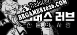 Tradução Embers Love [Última Versão] - Interface + legendas