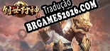 创世封神 - Localização Não Oficial em Português [Texto/Áudio/Menu]