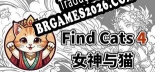 Find Cats 4 女神与猫 PT-BR - Tradução Profissional da Comunidade
