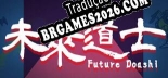 Tradução Future Daoshi | Tradução de Qualidade da Comunidade