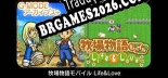 G-MODEアーカイブス 牧場物語モバイル LifeLove PT-BR - Tradução Profissional da Comunidade