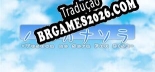 Tradução Haruka na Sora - Melhor Tradução para o Jogo
